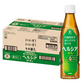 キリン ヘルシア 緑茶 スリムボトル 350ml 24本×2箱（計48本）特定保健用食品 トクホ 特保 茶カテキン お茶 お茶飲料 緑茶 健康茶 日本人間ドック健診協会推薦