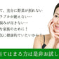 【輝きの青汁プラセンタ 入り 3g×30包入り 送料無料】 ダイエット サプリメント 大麦若葉 抹茶 乳酸菌 食物繊維 ビタミンC カルシウム 青汁プラセンタ