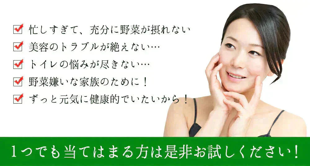 【輝きの青汁プラセンタ 入り 3g×30包入り 送料無料】 ダイエット サプリメント 大麦若葉 抹茶 乳酸菌 食物繊維 ビタミンC カルシウム 青汁プラセンタ