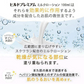 【処方箋要らずの保湿医薬品】ヘパリン類似物質 ヒルドプレミアム ミルクローション 100ml 医薬部外品