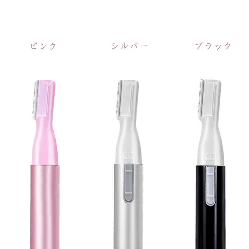 眉毛シェーバー 眉シェーバー まゆげ シェーバー 女性 男性 電動眉毛シェーバー 顔 産毛剃り ノーズカッター レディース 眉毛 剃 眉毛カット 電動 枝毛カッター s096C カラー：シルバー
