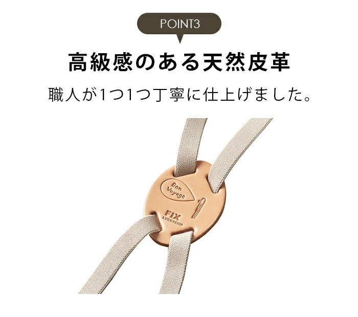 【ダークチョコ】スーツケースベルト 固定ベルト 牛革 本革 おしゃれ かわいい 荷物固定ベルト 手荷物 サブバッグ 旅行 海外旅行 国内旅行 お土産 トラベルグッズ