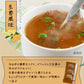 北海道玉ねぎスープ 10食 生姜風味 個包装 携帯スープ 顆粒 軽量 食品 お試し お手軽 ジンジャー オニオン 玉ねぎ タマネギ スープ 調味料 万能調味料 ポスト投函便 送料無料 メール便