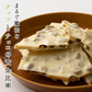 【予約商品10月26日以降順次発送】割れチョコ(ピスタチオホワイト)360g(180g×2袋) 送料無料 [ クーベルチュール スイーツ チョコレート ]