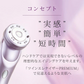 美顔器 エビス ツインエレナイザープレミアム