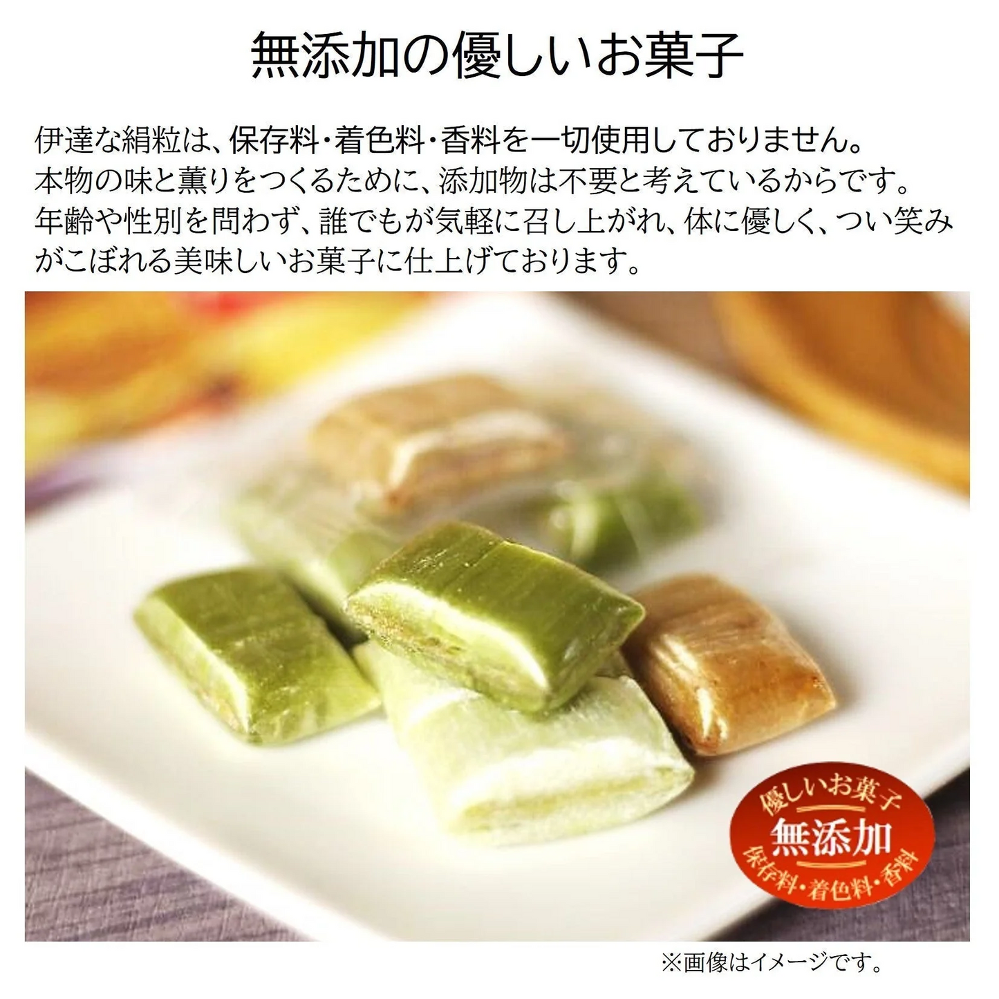 お気に入りの味がきっとある新食感のお菓子/6種類の味7袋セット（サクっとホロっと新食感に優しい甘さと素材の風味を楽しんでいただけます。）