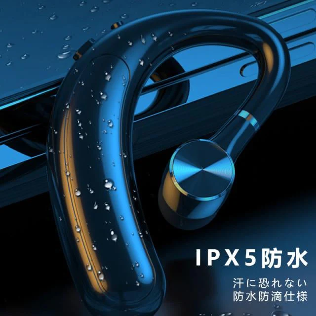 即納 Bluetooth5.2 ヘッドセット Bluetoothイヤホン ワイヤレスイヤホン 60時間連続使用 耳掛け型 ビジネスヘッドセット 片耳型 左右耳兼用 高音質 マイクブーム w464B(ブラック)