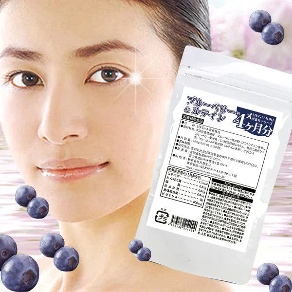 お得３袋セット【メガ盛り 大容量お得１年分】ブルーベリー＆ルテイン サプリメントスマホをよく使う 目の疲れ デジタルケア 目 目のケア 約4ヵ月分×３袋 お得 ビタミンA アントシアニン 含有 360粒 ブルーベリー ルテイン 売れ筋 爆安 格安 お得 激安 コスパ最高 コスパ最強 お肌 健康食品 20代 30代 40代 50代 60代 健康サプリメント 大容量 日本製 おすすめ 国産 マリーゴールド抽出物 サプリ サプリメント ルテイン ビタミンA ブルーライト サポート