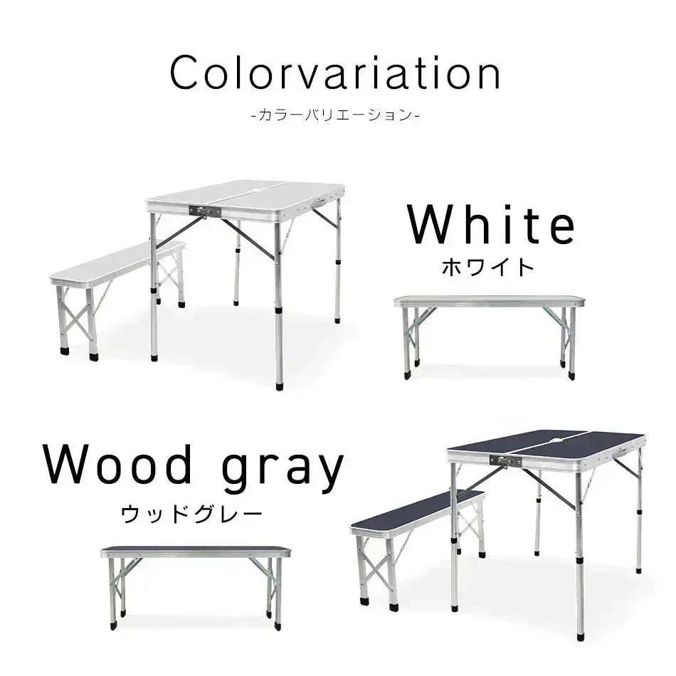 【ウッドグレー】アウトドア テーブル セット 幅90 バーベキュー テーブル キャンプ テーブル ベンチ 2脚 3点セット 軽量 アルミ 高さ調節 折りたたみテーブル 折りたたみ キャンプ用品 アウトドアテーブル キャンプ バーベキュー
