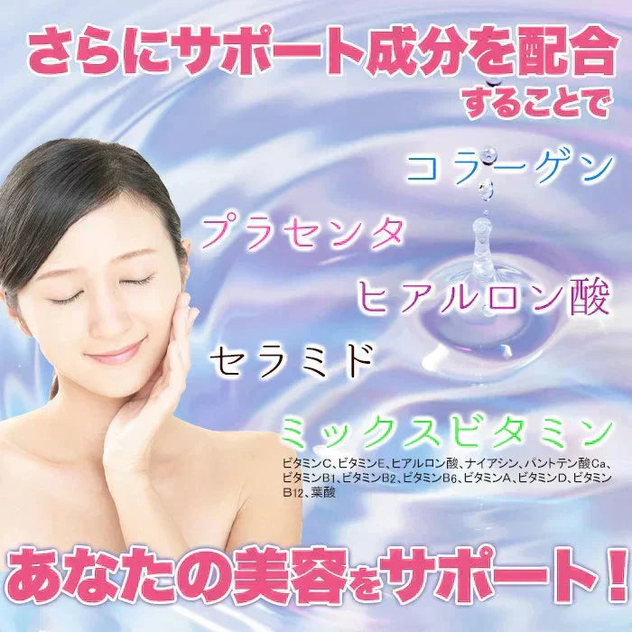 【メガ盛り 大容量お得4ヵ月分・プロテオグリカン】TV雑誌で話題の次世代保水成分プロテオグリカンのサプリメント! コラーゲン プラセンタ 美容 お肌 きれい 綺麗 ビタミン ビタミンC ビタミンB ビタミンD 葉酸 サプリ おすすめ 人気 ランキング 効果 強力 最強 通販 日本製 国産 健康サプリ 健康食品 ヒアルロン酸 セラミド マルチビタミン プロテイン サプリメント フッシュコラーゲンペプチド プラセンタエキス ヒアルロン酸 セラミド