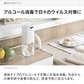 電動アルコールディスペンサー ウイルス対策に