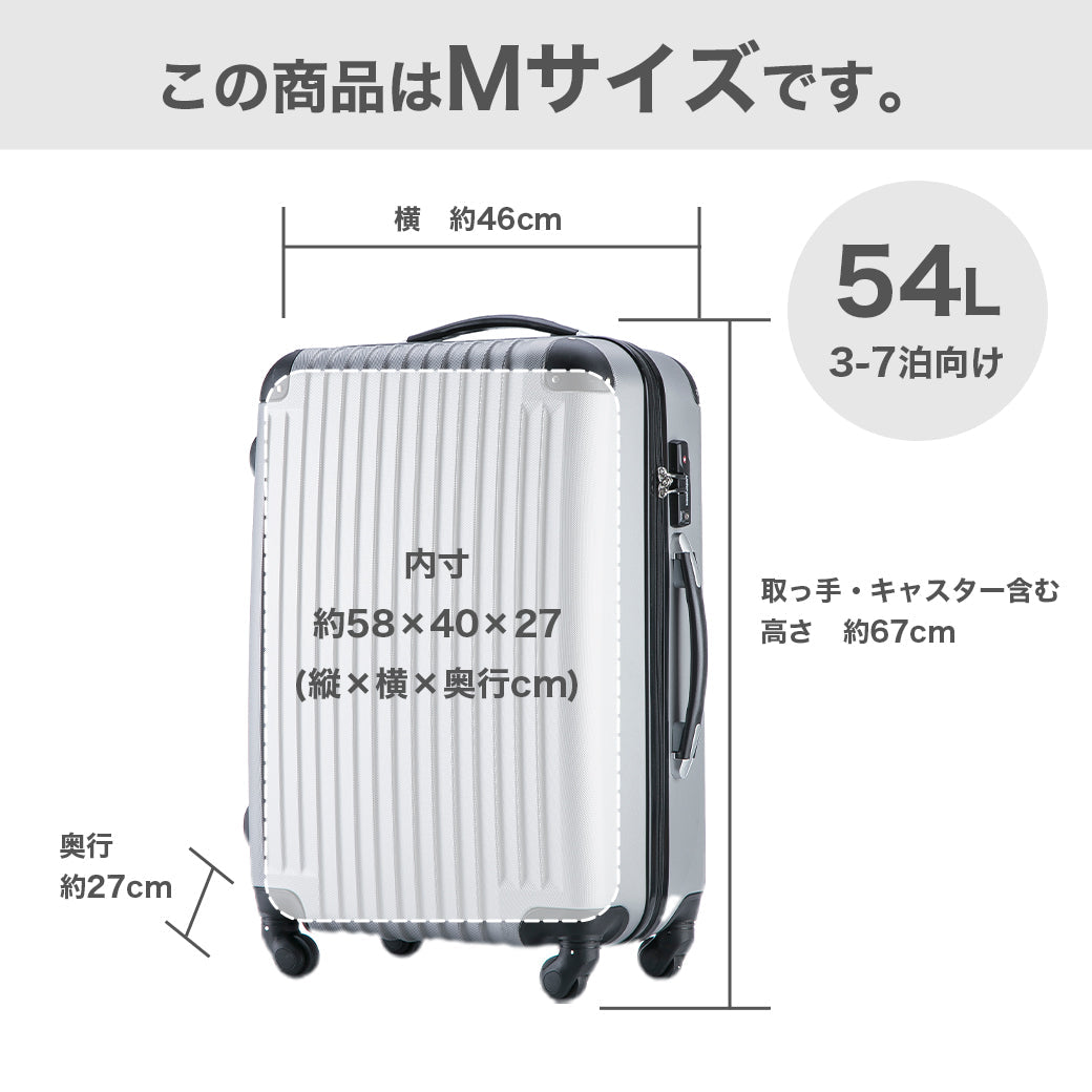 スーツケース Mサイズ グレー キャリーケース キャリーバッグ軽量 中型 スーツケース Mサイズ グレー キャリーケース キャリーバッグ軽量 中型
