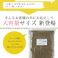 [大袋]  ふりかけ昆布 大袋 500g 　お徳用 業務用