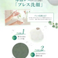 【送料無料】ルアンルアン 生せっけんスティック（オリジナル） 泡立てネットセット