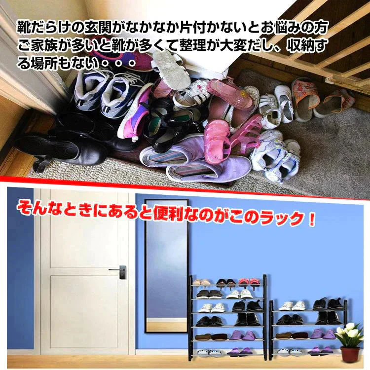 シューズラック10段 「ホワイト」 靴箱 収納 下駄箱 整理 省スペース 薄型 簡単 組み立て 玄関