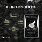 ブラックスレンダー《約1ヶ月分》 チャコールクレンズ 炭 ダイエット サプリ サプリメント 送料無料 乳酸菌 オリゴ糖 炭クレンズ  食物繊維   黒生姜  松炭 ヤシ殻活性炭末【カウシェファーム収穫対象商品】