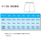 ハーフパンツ ブラック 120cm 半ズボン 1枚 100％綿 キッズ 子供 100 110 120 130 140 150 160 体操服 スポーツ 運動会 男子 女子 幼稚園 小学生 ポケット有 コットン 吸汗速乾