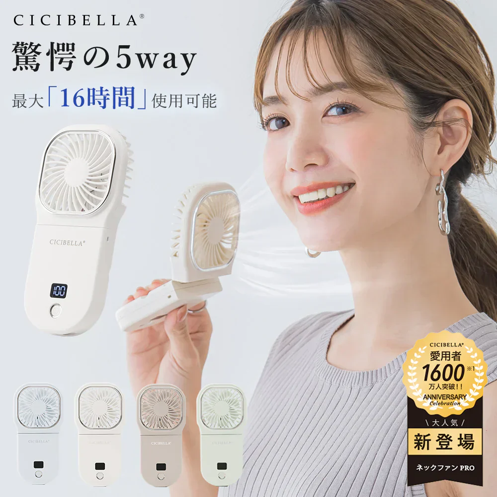 週末限定！タイムセール！【16時間連続送風可能！】＼グレージュレース 1台／扇風機 ハンディファン扇風機 携帯扇風機 手持ち扇風機 4段階風量調節 強力送風 静音設計 卓上 首掛け ミニ扇風機 小型扇風機 折り畳み扇風機 USB充電扇風機 暑さ対策グッズ 長時間連続送風 猛暑対策 ストラップ付き