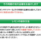 【9月下旬～10月上旬頃より順次出荷】レモン 国産レモン 送料無料 2kg S～L  熊本県産 お取り寄せ 減農薬 防腐剤ワックス不使用 れもん グリーンレモン 国産
