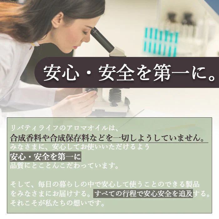 アロマオイル イランイラン 精油 エッセンシャルオイル  (100ml)