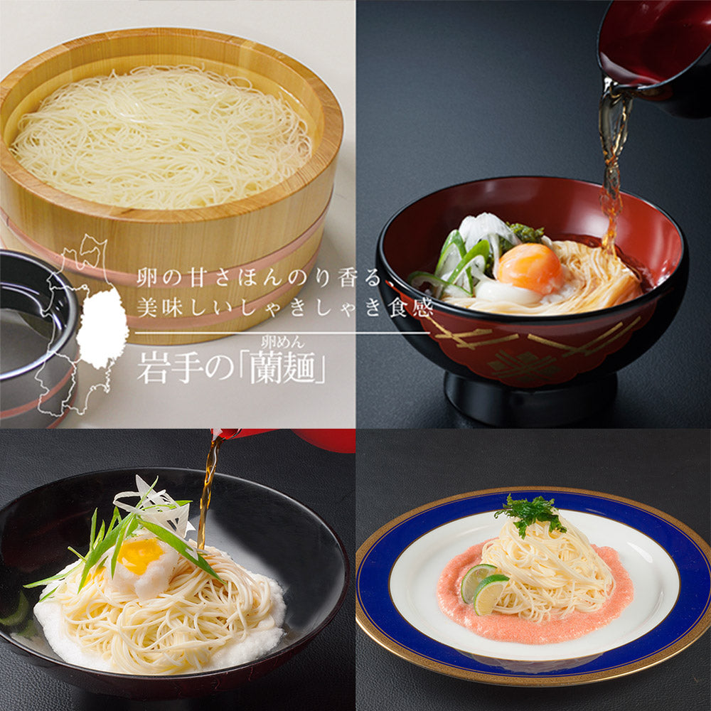 岩手県特産品 そうめん 卵めんギフトセット（500g×6袋、化粧箱入り） 【送料込み】【お届け不可地域:沖縄・離島】