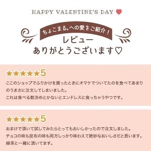 [業務用] チョコレート入り昆布飴 ちょこまる。500g×6袋  お徳用 業務用