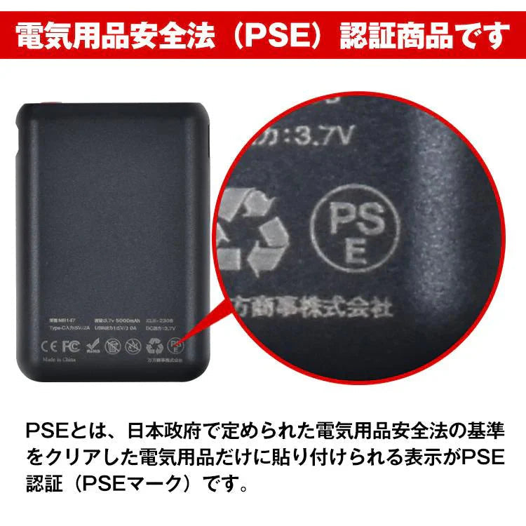 モバイルバッテリー 5000mAh PSE認証済 残量確認 小型 薄型 コンパクト 携帯 充電器