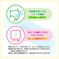 【カートアップNG】【1枚あたり30.2円】Lサイズ 大王製紙 グーン まっさらさら通気 パンツタイプ