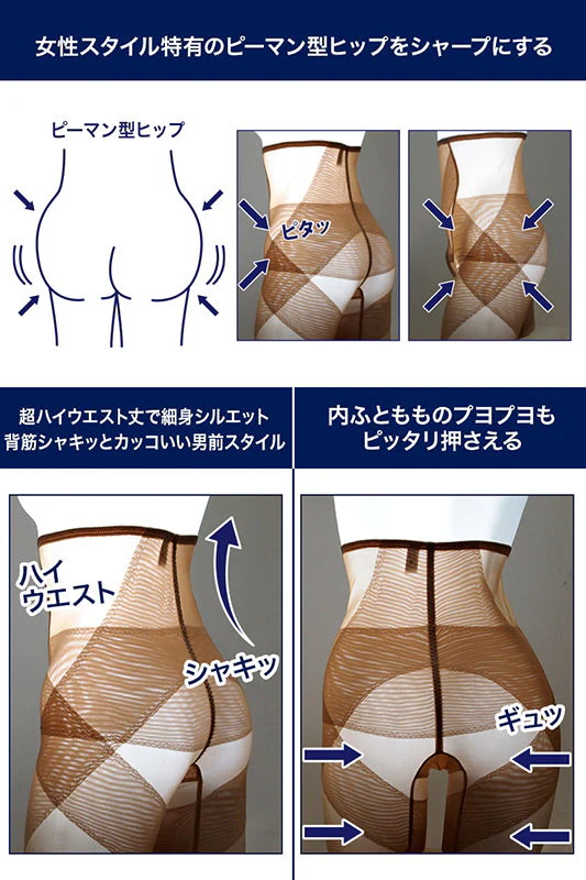 クラッセ【男前ガードル改：XLサイズ】インナー コスプレ 男装