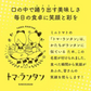 [予約]2026年12月以降より順次発送予定 2kg 家族の笑顔が広がる完熟ミニトマト「トマランタン」東北配送不可】