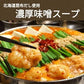 【販売終了】塩３袋＆味噌１袋＆醤油１袋 鍋の素