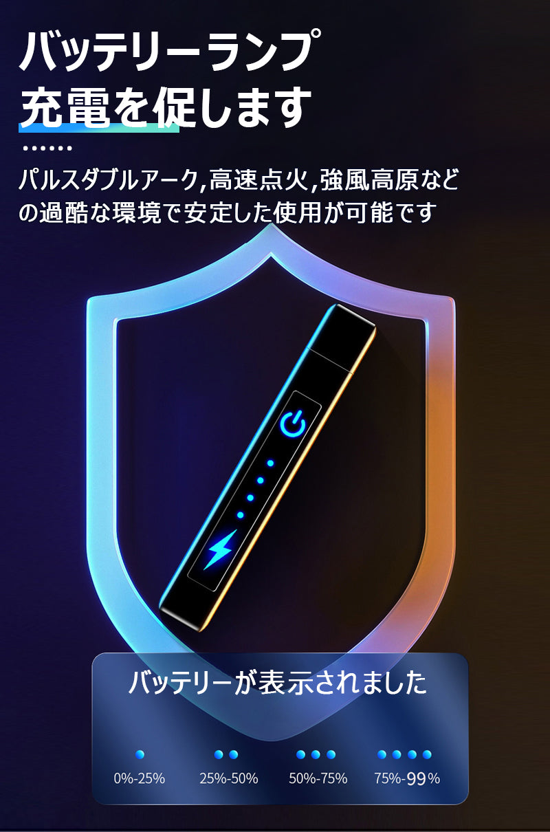 電子ターボライター アークライター 防風 USB充電式 メンズUSBエレクトロンプラズマライター LCD電量ディスプレイ IPX7防水 電池残量表示 誕生日 w169C(シルバー)