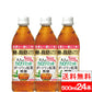 【1ケース】【送料無料】ダイドー 大人のカロリミット ダージリン紅茶 無糖 500ml 16+8本 機能性表示食品 ファンケル ダイドー コラボ