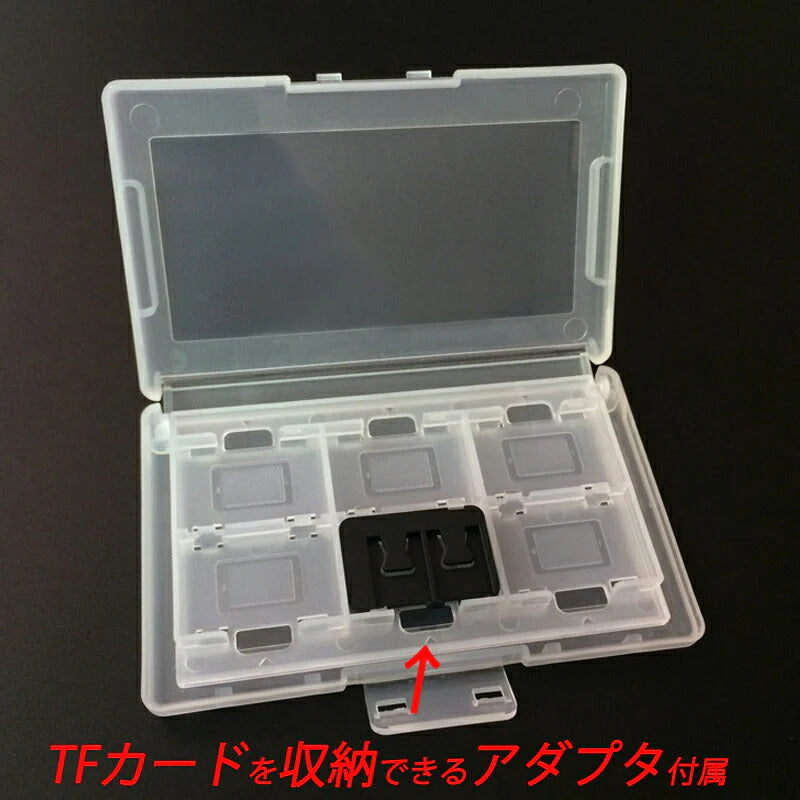 SWITCHカード用収納ケース 白 24枚任天堂SWITCHカード入れられる 半透明収納ボックス 中身が分かる 任天堂スイッチ 衝撃吸収 ゲームカード整理 保管