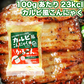代替肉  ダイエット食品 かるこん 180g×5