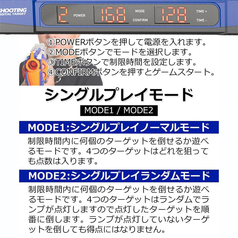 即納商品 電子ターゲット リアル 自動起き上がり機能 電子スコアリング機能 デジタルターゲット 自動リセット w347B(レッド)