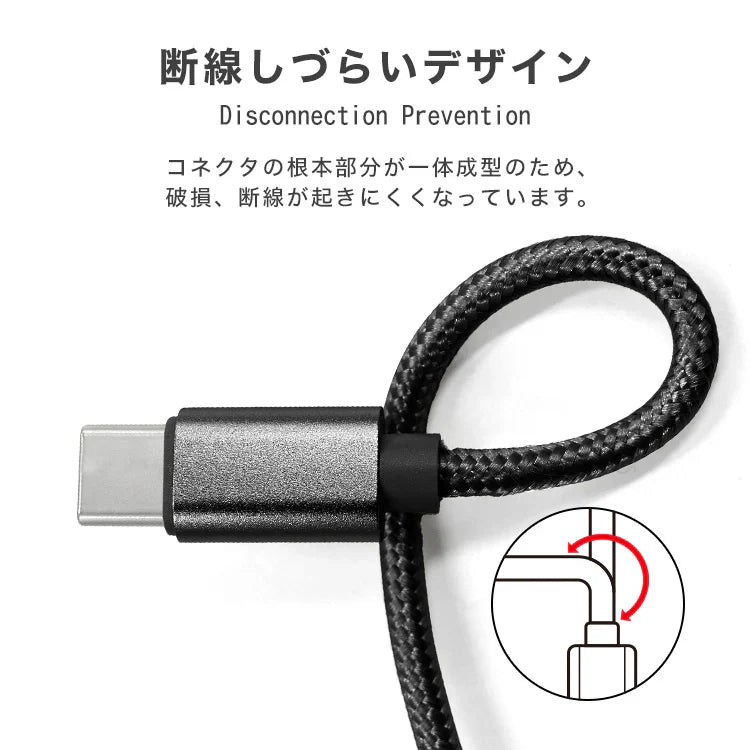 【1.5ｍ】【ブラック】Type-Cケーブル 急速充電 PD対応 type-c to type-c 60W 急速 USB-C to USB-C 充電ケーブル 1m 2m 3m 50cm 25cm データ通信 転送 iPhone 15Pro Max Galaxy Xperia AQUOS Switch iPad Pro Android MacBook Pro 対応 送料無料