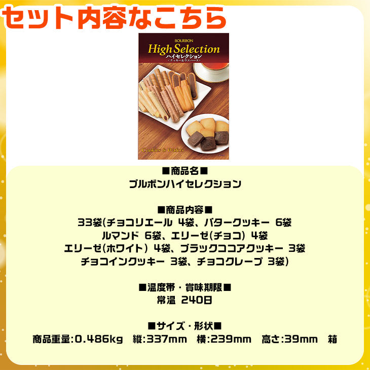 福袋 詰め合わせ セット