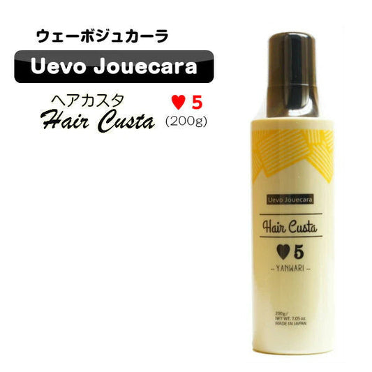 【200g】デミ ウェーボ ジュカーラ ヘアカスタ 5 200g