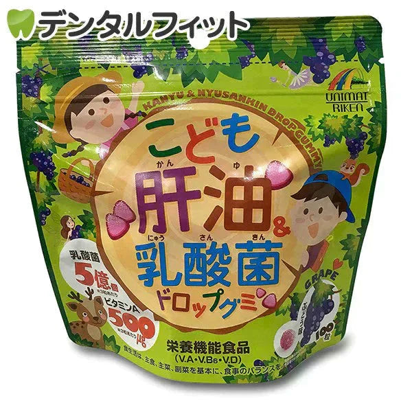 こども肝油＆乳酸菌ドロップグミ 100粒 ユニマットリケン