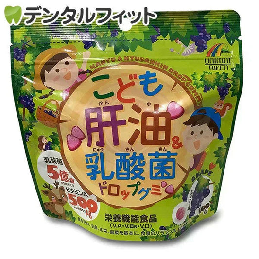 こども肝油＆乳酸菌ドロップグミ 100粒 ユニマットリケン