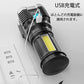 即納 LED懐中電灯 LEDライト COBライト 超明るい USB充電式 ハンディライト IPX6防水 小型 超高輝度 登山 夜釣り 作業用 フラッシュ アウトドア 地震/防災 w380