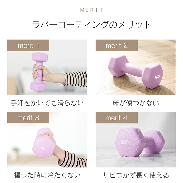 ダンベルセット 5kg 「レッド」 2個セット カラーダンベル ダンベル 滑りにくい ゴム素材 腕 筋力 ウェイト トレーニング 鉄アレイ 男性 女性 ダイエット 筋トレ ジム 自宅