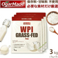 グラスフェッド ホエイプロテイン WPI 3kg プレーン ノンフレーバー (OgarMade) オーガーメイド