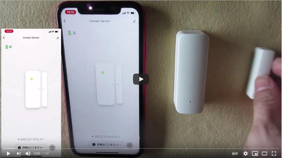 WIFIドアセンサー 開閉状態をスマホで確認 スマート窓センサー 防犯 扉 窓 電池式 セキュリティ アプリ連携可能 配線工事不要 テープで取付 Android iPhone IoT