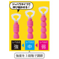 腹式呼吸グッズ カロブレ 腹式エクサ カロリーブレス(ピンク) 1個【メール便送料無料】