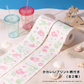 トイレットペーパー 丸富製紙 花束 サンリオキャラクターズ 夏 プリント柄 再生紙100% ダブル25m スイーツの香り 12ロール入り X8パック
