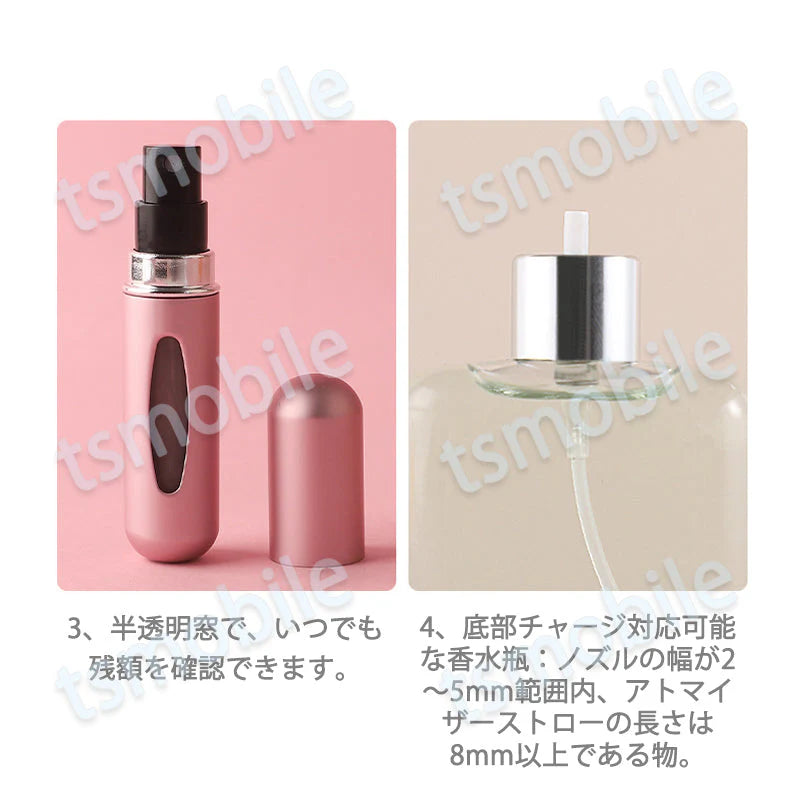 香水瓶 5ml ツヤライトブルー 香水やアルコール 小分け 簡単詰め替え ボトル 容器 アトマイザー スプレー 持ち運べる ポータブル 小型 軽量