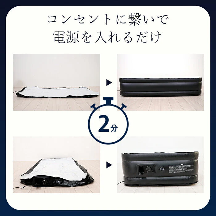 【ダブル】NEW エアーベッド 簡易ベッド シングル/ダブル 極厚46cm 電動 普段使い 災害 防災グッズ 来客用 マットレス エアーマットレス コンパクト 収納 軽量