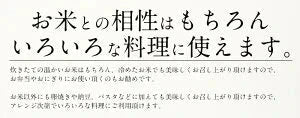 しそひじきふりかけ 110g×2袋（約44食分）生ふりかけ 送料無料